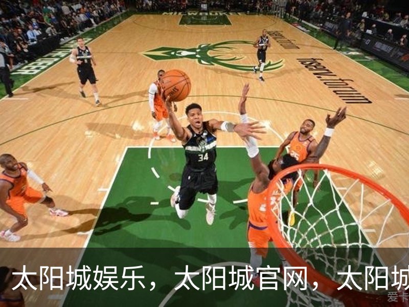 太阳城娱乐，太阳城官网，太阳城集团，太阳城app介绍